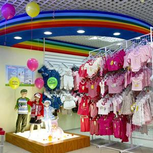 Детские магазины Горнозаводска