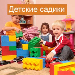 Детские сады Горнозаводска