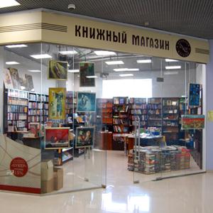 Книжные магазины Горнозаводска