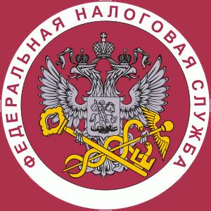 Налоговые инспекции, службы Горнозаводска
