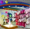 Детские магазины в Горнозаводске