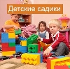 Детские сады в Горнозаводске