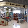 Книжные магазины в Горнозаводске