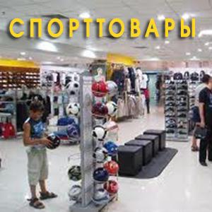 Спортивные магазины Горнозаводска